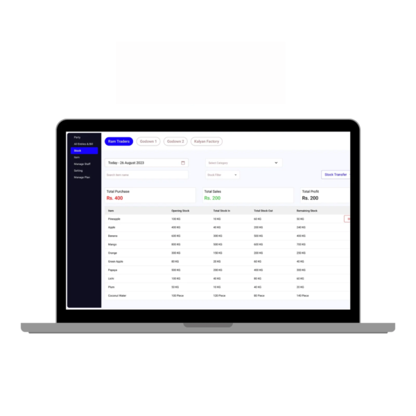 Inventory Management System
